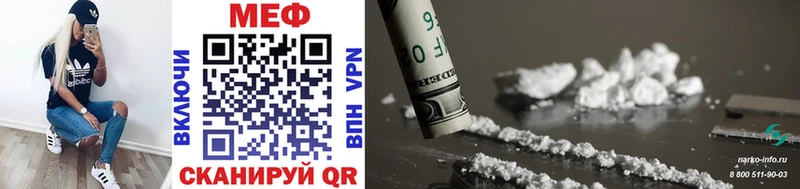 Купить закладку Калач-на-Дону АМФ  Галлюциногенные грибы  Cocaine  Alpha PVP  ГАШИШ 
