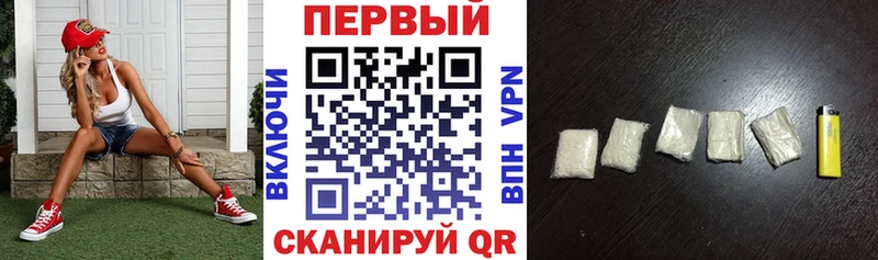 купить наркотик  Калач-на-Дону  Amphetamine Розовый 