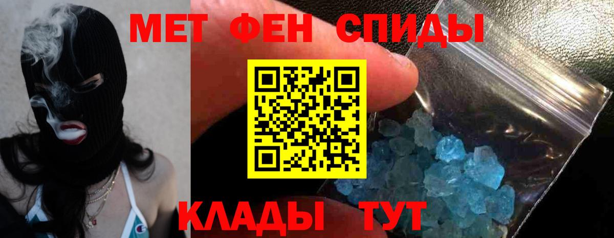 Amphetamine VHQ Калач-на-Дону