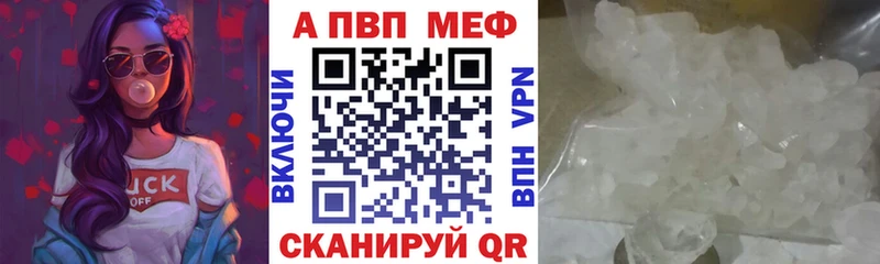 А ПВП мука  ссылка на мегу ССЫЛКА  Калач-на-Дону 