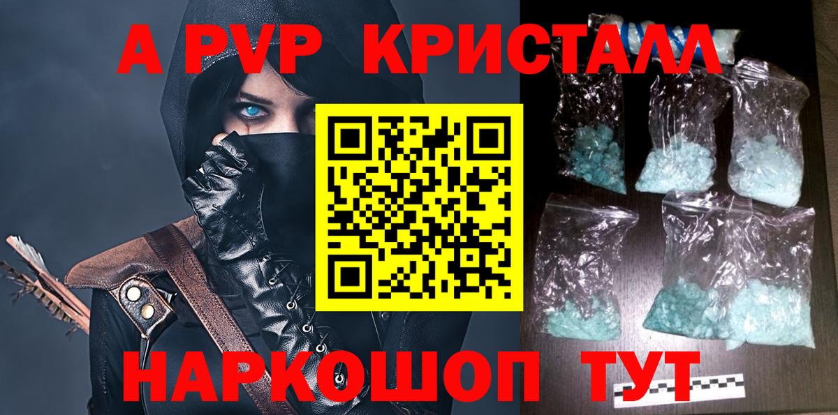 A-PVP СК КРИС Калач-на-Дону