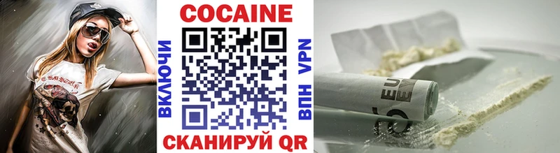 МЕГА ссылка как найти закладки Калач-на-Дону Cocaine VHQ