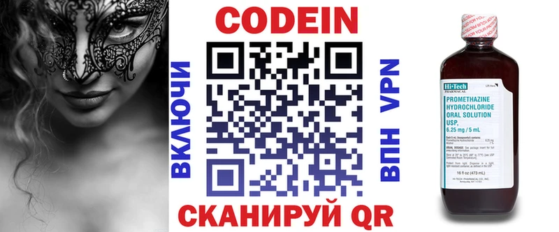 Кодеиновый сироп Lean Purple Drank даркнет как зайти Калач-на-Дону