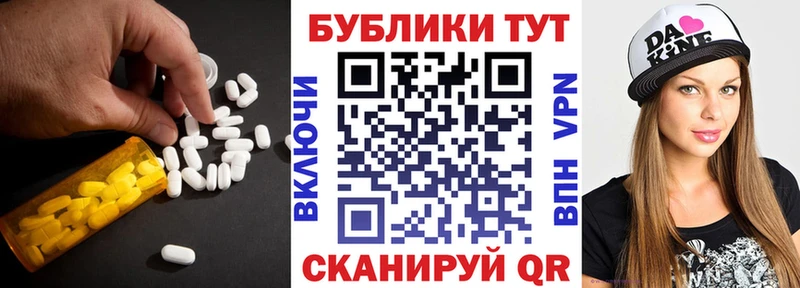 Экстази таблы  omg ссылки  Калач-на-Дону  где продают наркотики 