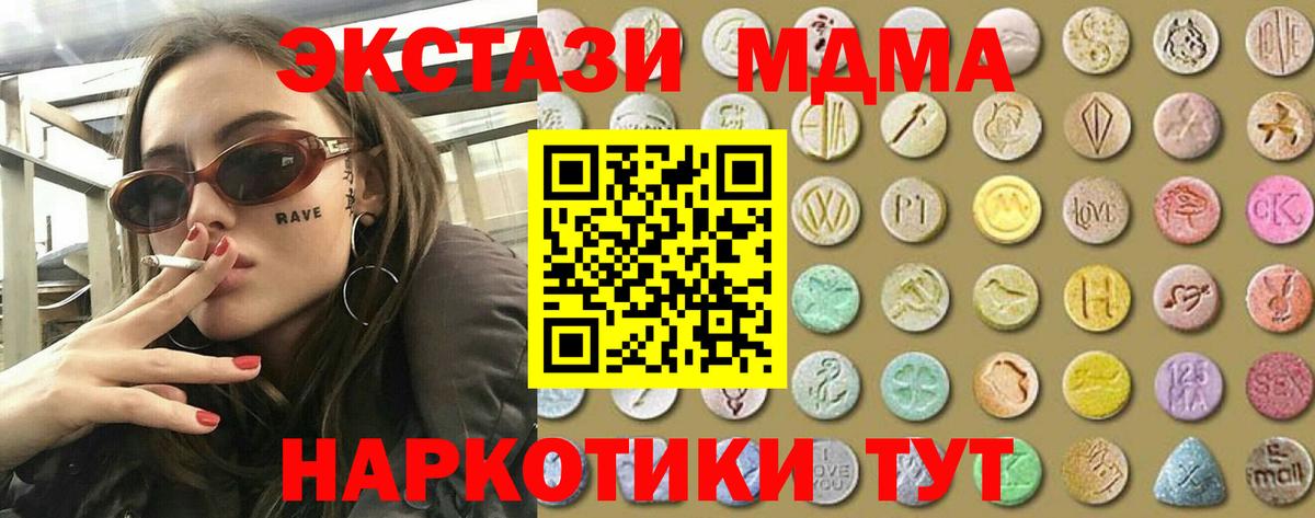 Экстази ешки Калач-на-Дону