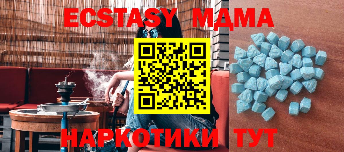 ЭКСТАЗИ Дубай  ЭКСТАЗИ  блэк спрут рабочий сайт  Калач-на-Дону  ЭКСТАЗИ 280мг  Вход с VPN 