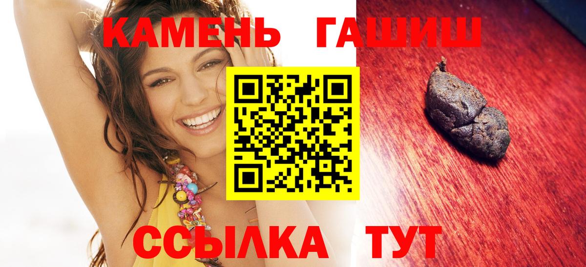 ГАШИШ убойный Калач-на-Дону