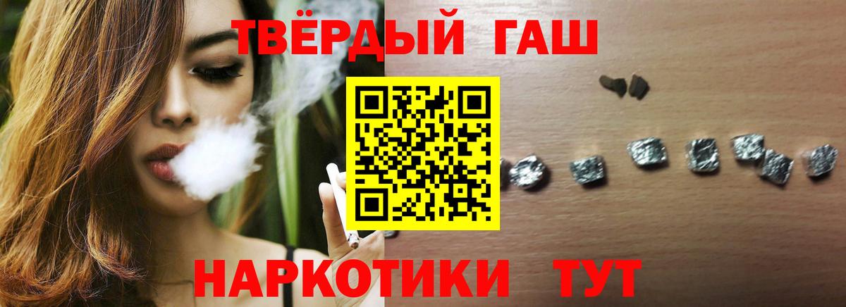 Гашиш убойный  ГАШИШ индика сатива  ГАШИШ  Калач-на-Дону  Вход с VPN 