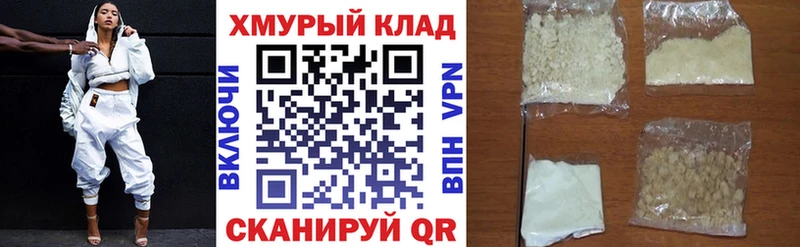 ГЕРОИН белый  где найти наркотики  Калач-на-Дону 