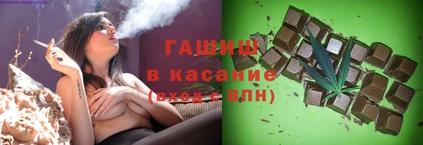 мескалин Алексеевка