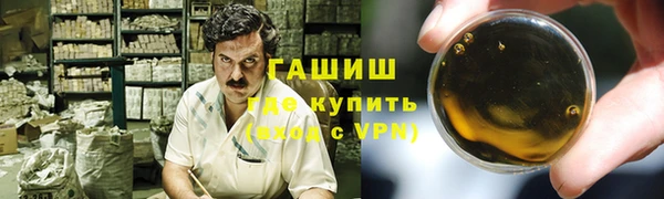 мяу мяу кристалл Покачи
