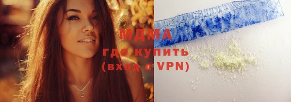 мескалин Алексеевка