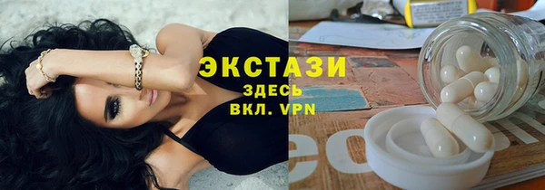 мескалин Алексеевка