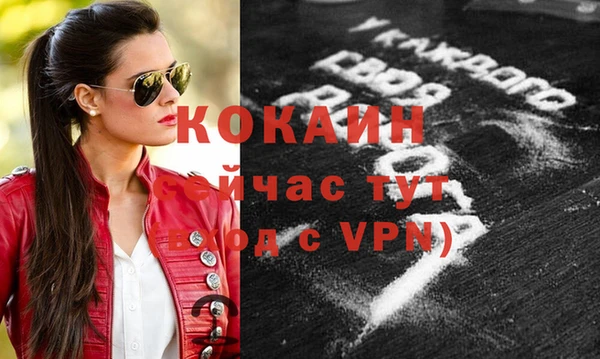 ешки Покровск