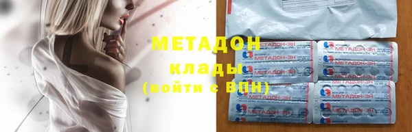 мескалин Алексеевка