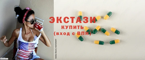 мескалин Алексеевка