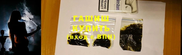 мескалин Алексеевка