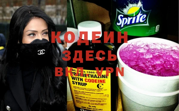 мескалин Алексеевка