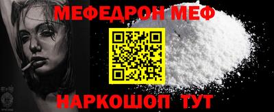 герыч Мариинск