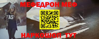 синтетический гашиш Малоярославец
