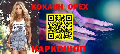 марихуана Малгобек