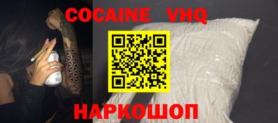 марихуана Малгобек