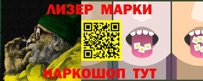 герыч Мариинск