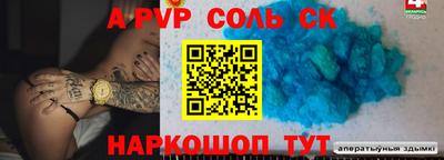синтетический гашиш Малоярославец