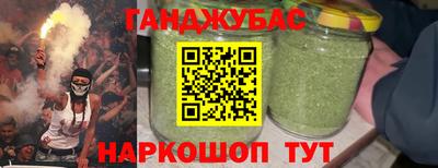 марихуана Малгобек