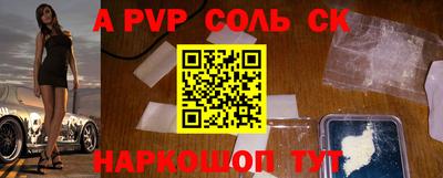 синтетический гашиш Малоярославец