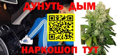 синтетический гашиш Малоярославец