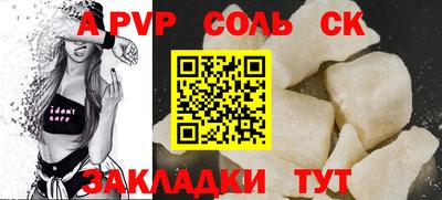 синтетический гашиш Малоярославец