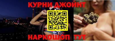 синтетический гашиш Малоярославец