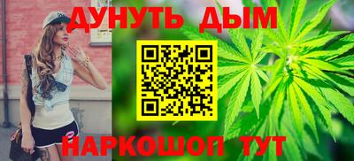 марихуана Малгобек