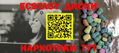 синтетический гашиш Малоярославец
