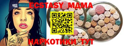 марихуана Малгобек