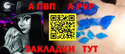 герыч Мариинск