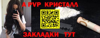 герыч Мариинск