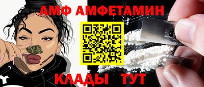 герыч Мариинск