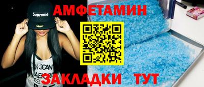 герыч Мариинск