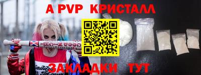 синтетический гашиш Малоярославец