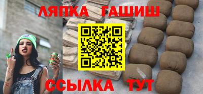 герыч Мариинск