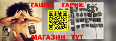 марихуана Малгобек