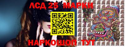 герыч Мариинск