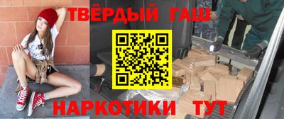 герыч Мариинск