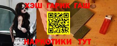 синтетический гашиш Малоярославец