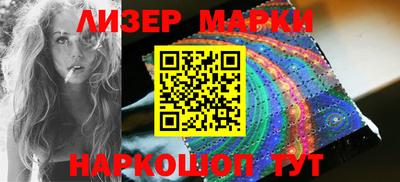 герыч Мариинск