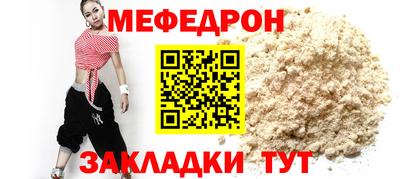 герыч Мариинск