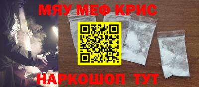 герыч Мариинск