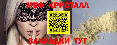 герыч Мариинск